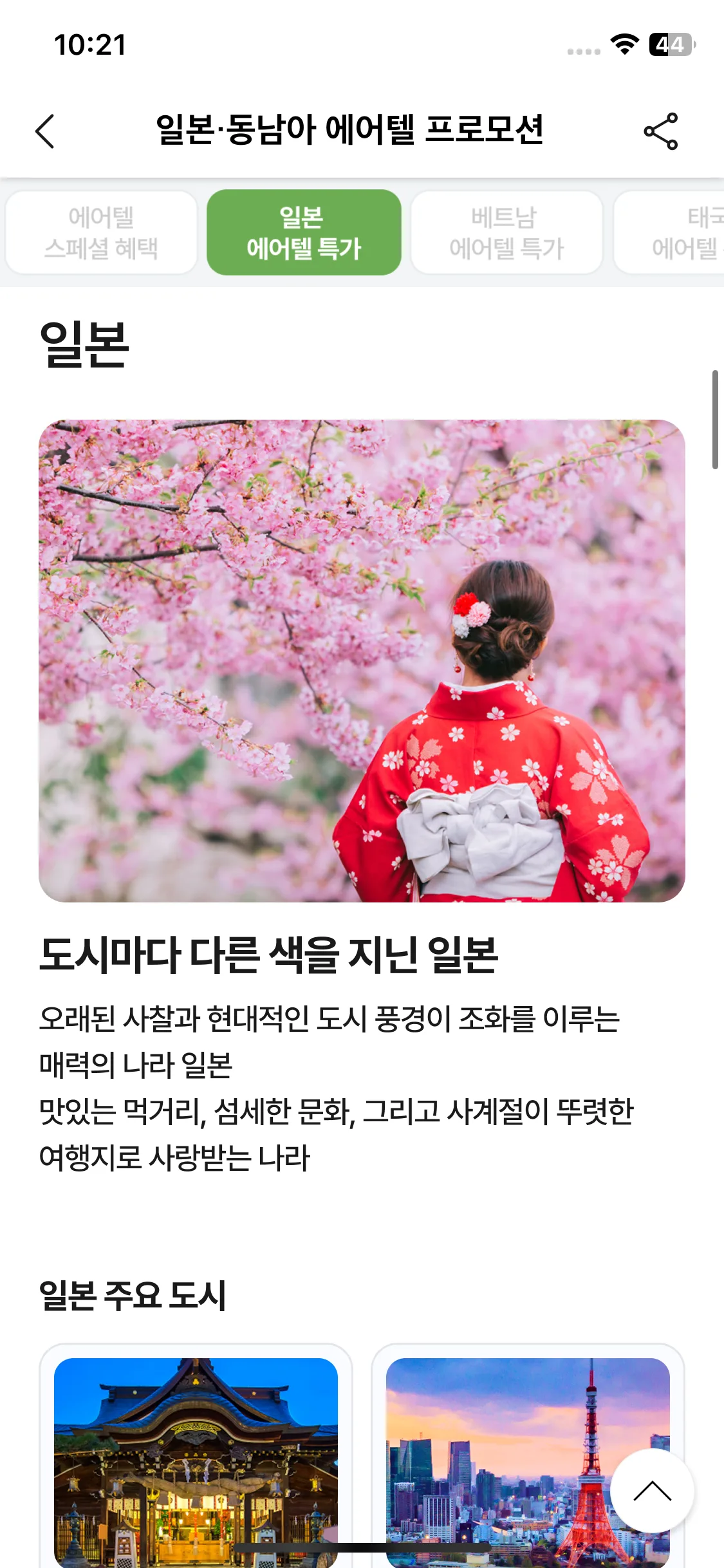 Test Image 22